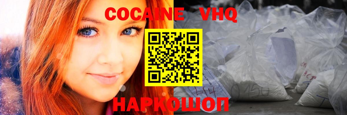 Наркошоп  Alpha PVP СК кристаллы  Вход с VPN  Мефедрон   КОКАИН  МЕТАМФЕТАМИН  ГАШ  Канабис  Будённовск  Каннабис 