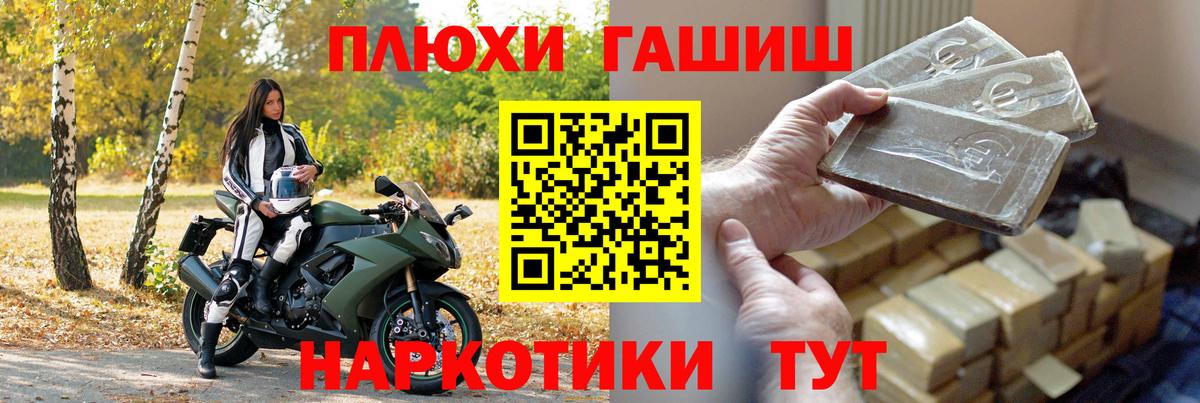 Гашиш убойный Будённовск