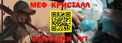 MESCALINE Гусь-Хрустальный