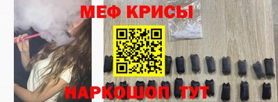 первитин Гусиноозёрск