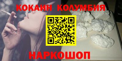 MESCALINE Гусь-Хрустальный