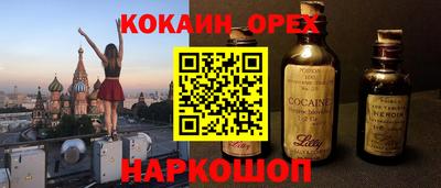 первитин Гусиноозёрск