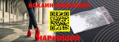 MESCALINE Гусь-Хрустальный