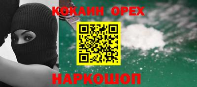 MESCALINE Гусь-Хрустальный