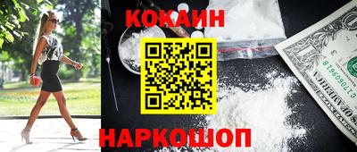 MESCALINE Гусь-Хрустальный
