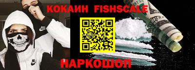 первитин Гусиноозёрск