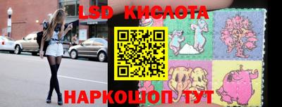 MESCALINE Гусь-Хрустальный