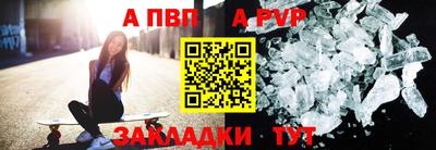кристаллы Донской