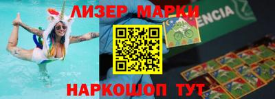 первитин Гусиноозёрск