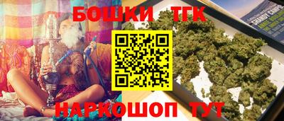 первитин Гусиноозёрск