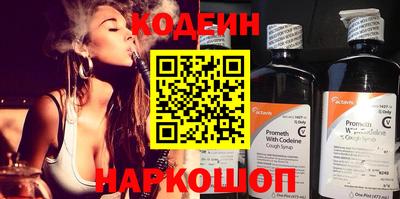 MESCALINE Гусь-Хрустальный