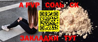 MESCALINE Гусь-Хрустальный