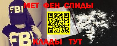 первитин Гусиноозёрск