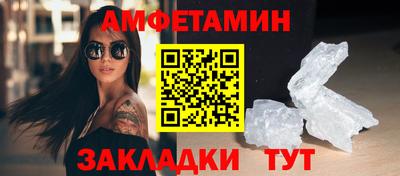 MESCALINE Гусь-Хрустальный