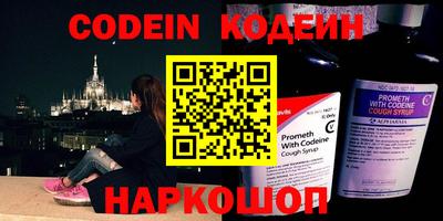 первитин Гусиноозёрск