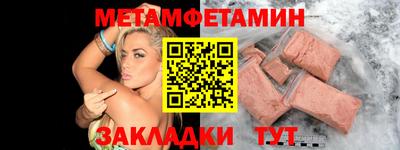 mix Донецк