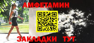 первитин Гусиноозёрск