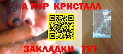 первитин Гусиноозёрск