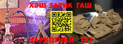 герыч Гусев