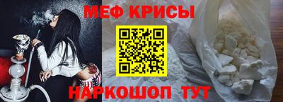 первитин Гусиноозёрск