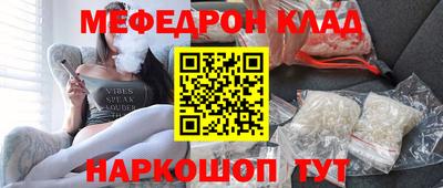 первитин Гусиноозёрск
