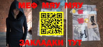 первитин Гусиноозёрск