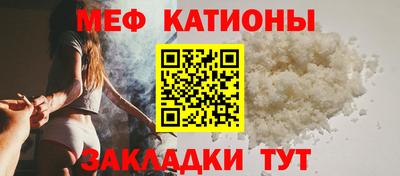 первитин Гусиноозёрск