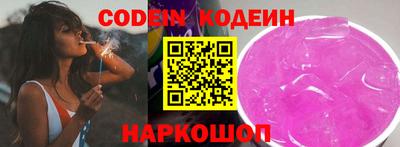 MESCALINE Гусь-Хрустальный
