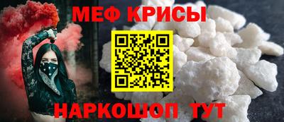 первитин Гусиноозёрск