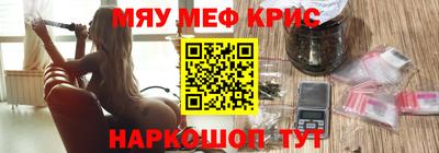 первитин Гусиноозёрск