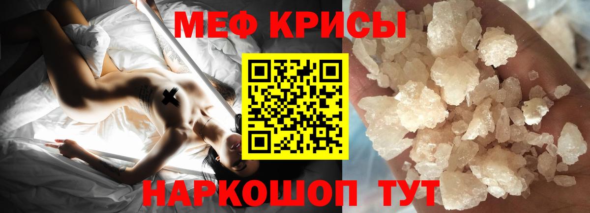 Будённовск  Мефедрон VHQ  Вход с VPN  Мефедрон  Мефедрон VHQ 