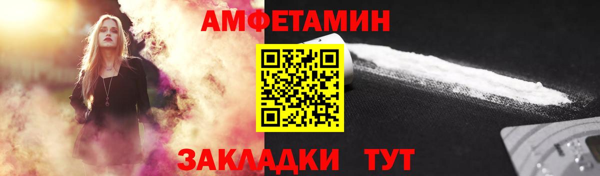 Будённовск  МЕТАМФЕТАМИН Декстрометамфетамин 99.9%  Вход с VPN  МЕТАМФЕТАМИН  МЕТАМФЕТАМИН Декстрометамфетамин 99.9% 