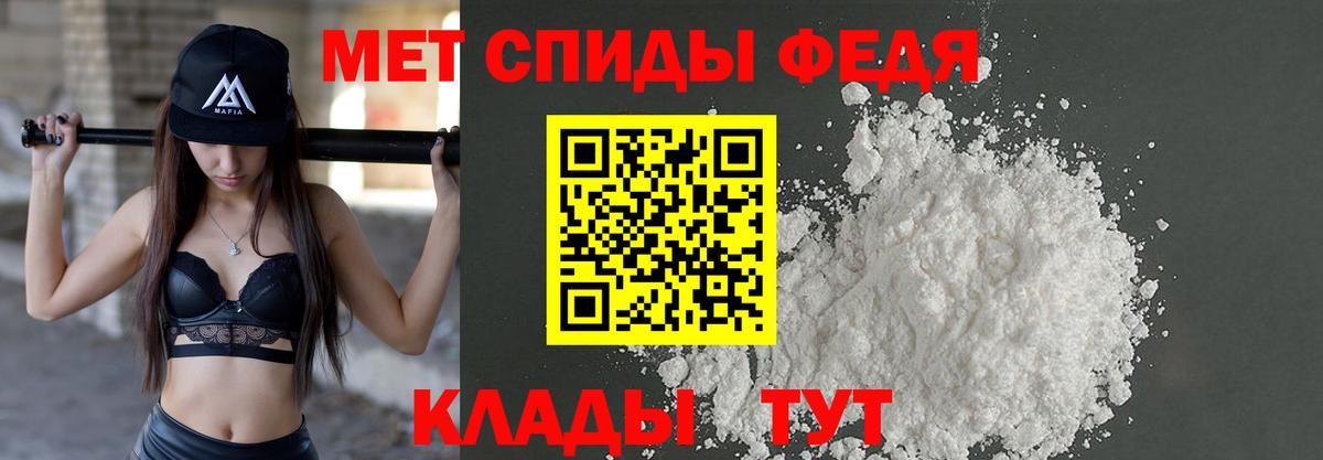 Первитин пудра Будённовск