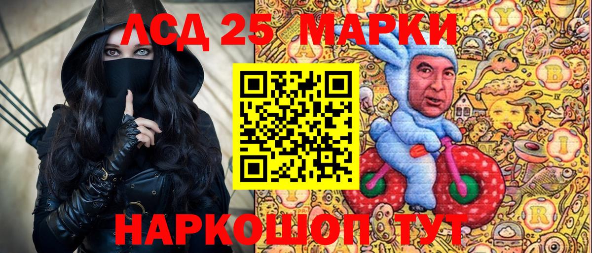 Марки N-bome 1,5мг Будённовск