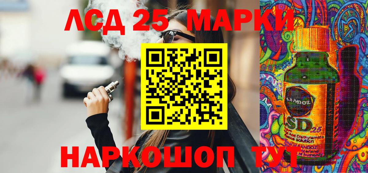 Будённовск  Марки 25I-NBOMe 1,5мг  закладка  Марки 25I-NBOMe 1,5мг  Вход с VPN 
