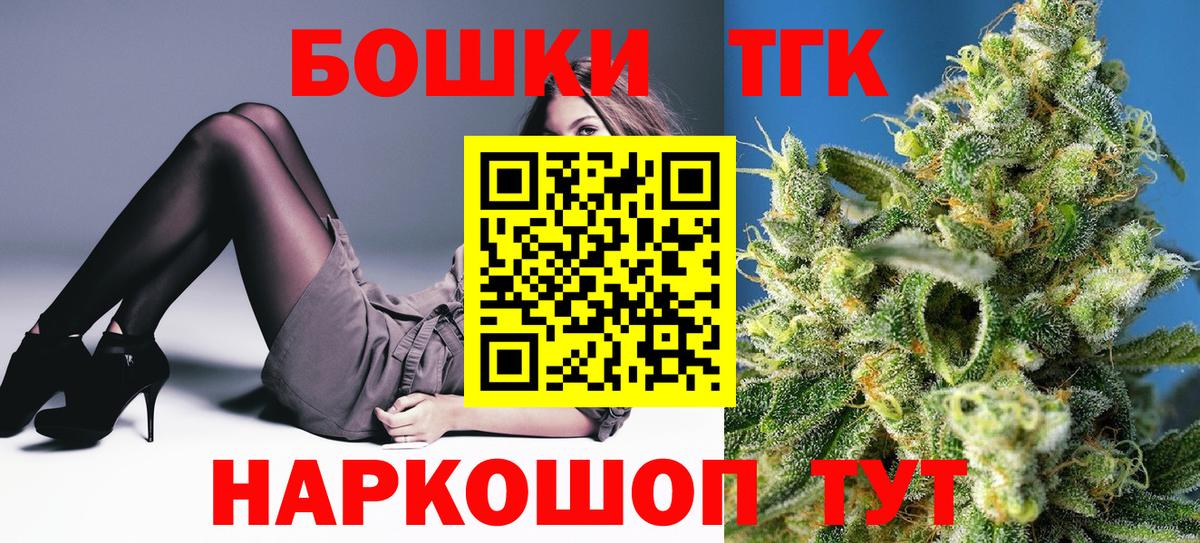 Будённовск  Шишки марихуана семена  Вход с VPN  Бошки марихуана VHQ  Шишки марихуана Amnesia 